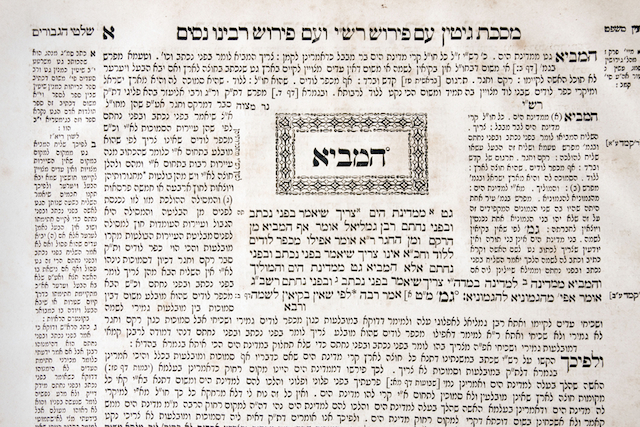 Talmud