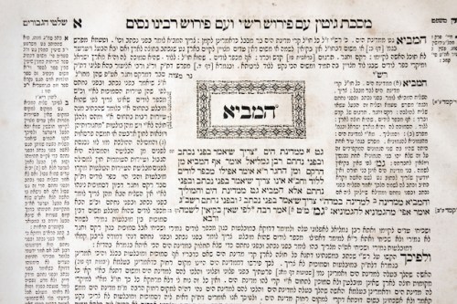Talmud